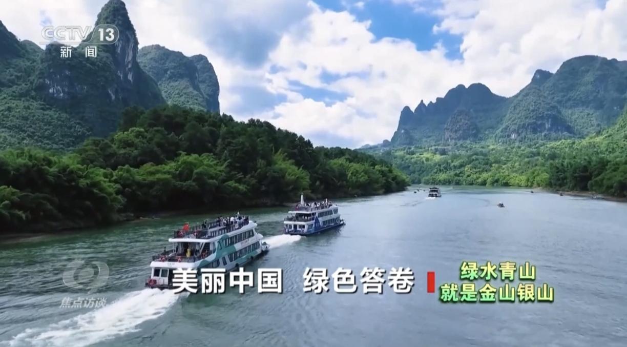 央视《焦点访谈》报道唐山