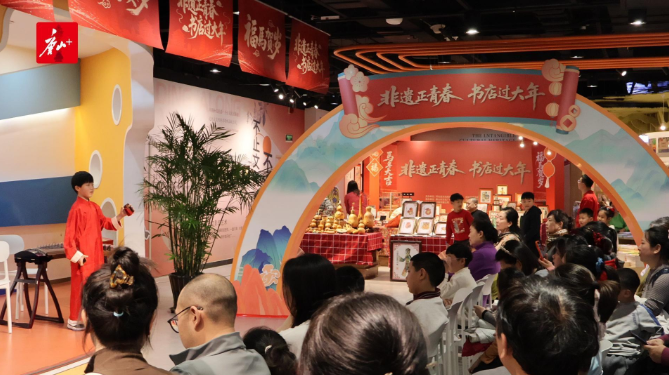唐山市新华书店举办新春非遗文化体验活动