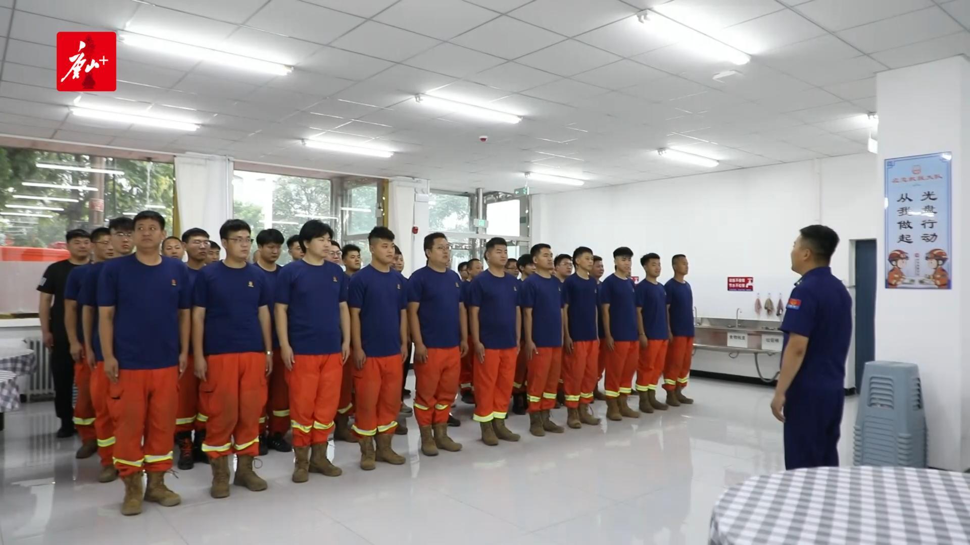 坚守一线，救援力量枕戈待旦